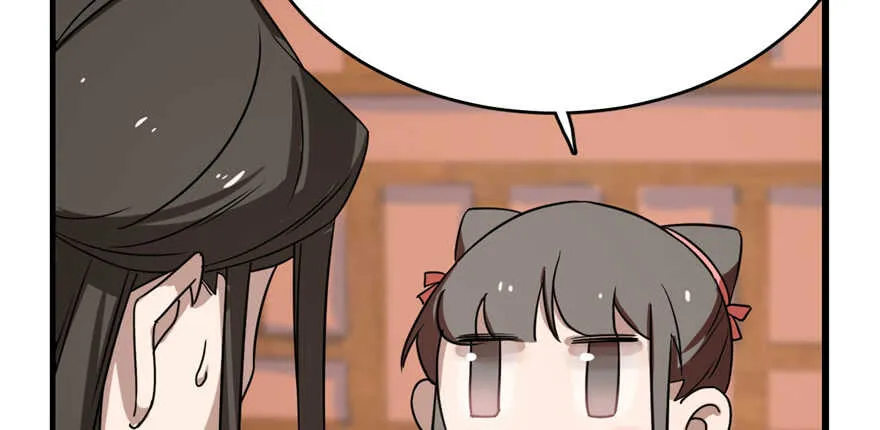 87 第64页