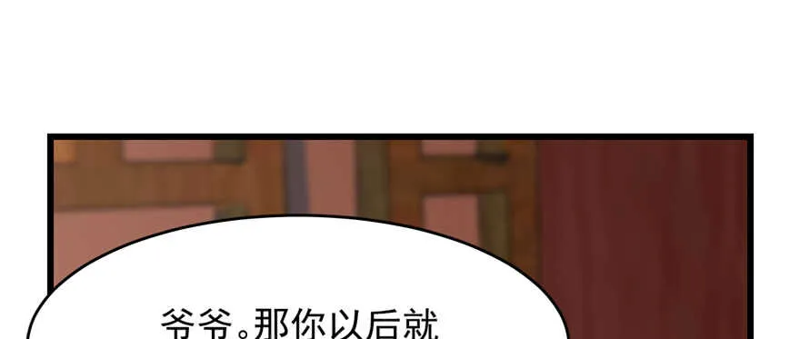 87 第66页