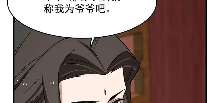 87 第67页