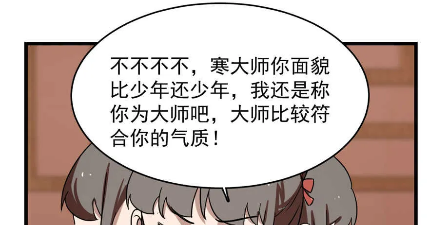 87 第69页