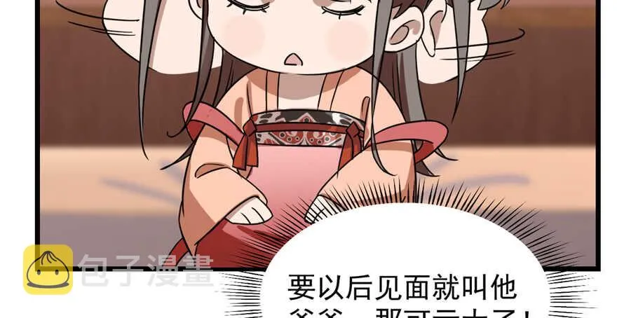 87 第70页