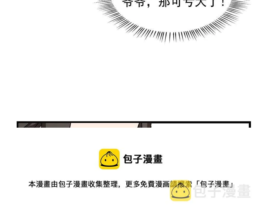 87 第71页