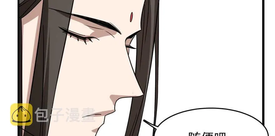 87 第72页