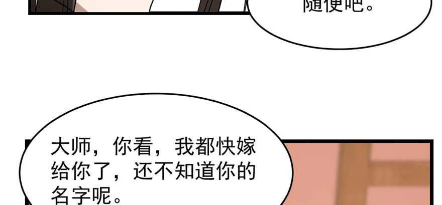 87 第73页