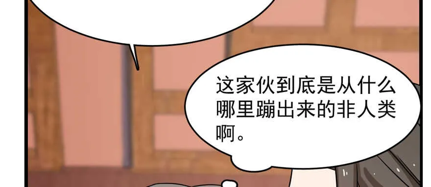 87 第74页