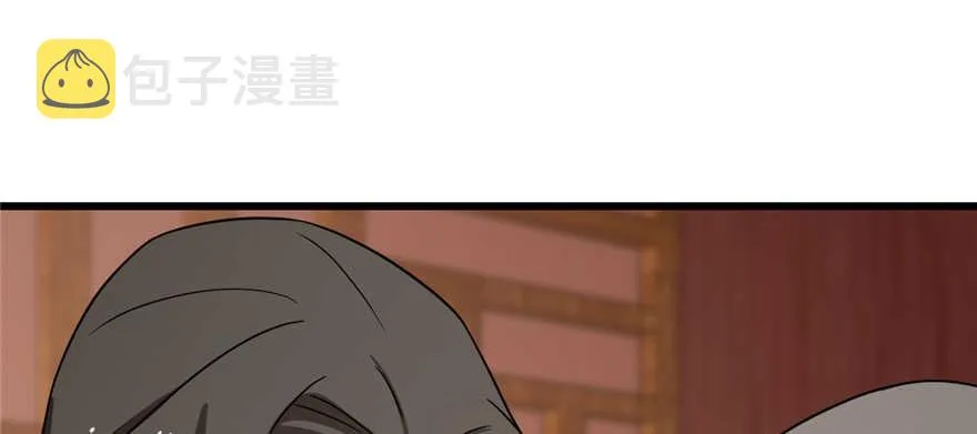 87 第77页