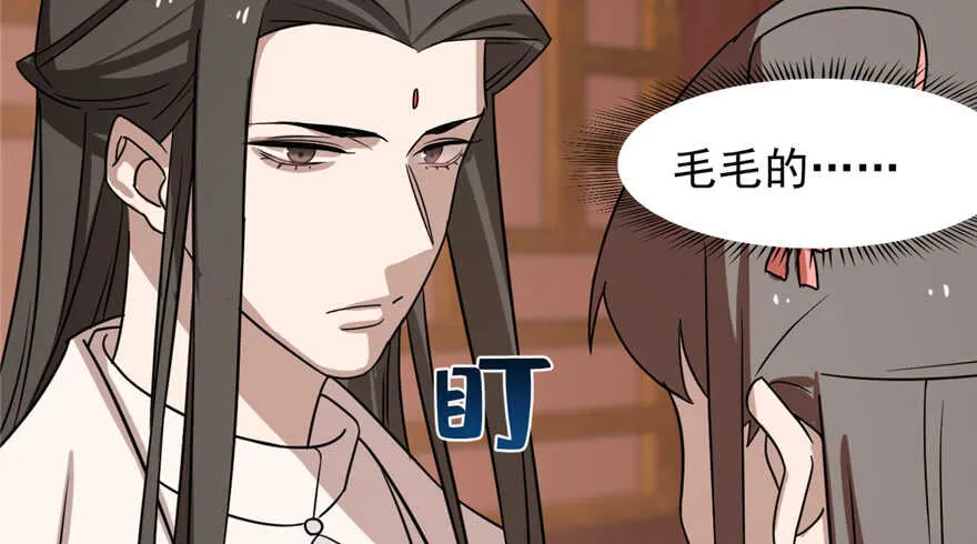 87 第78页