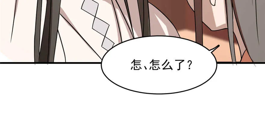 87 第79页