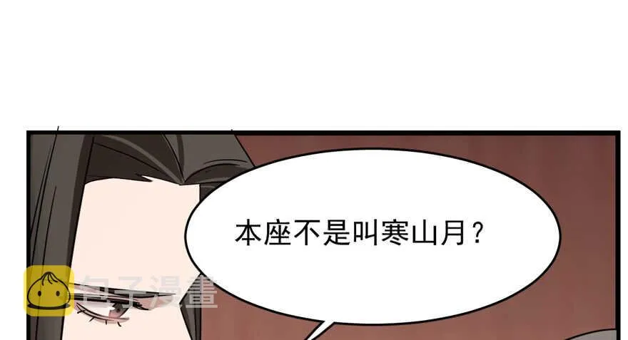 87 第80页