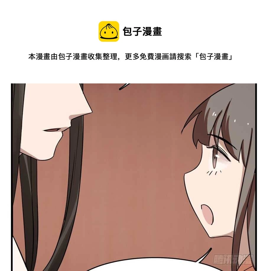 87 第81页