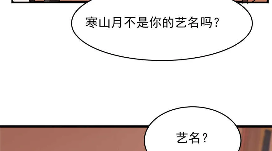87 第82页