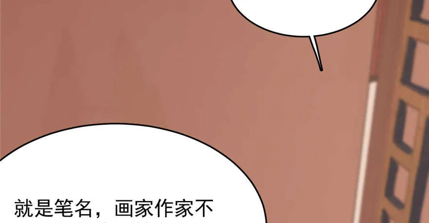 87 第83页