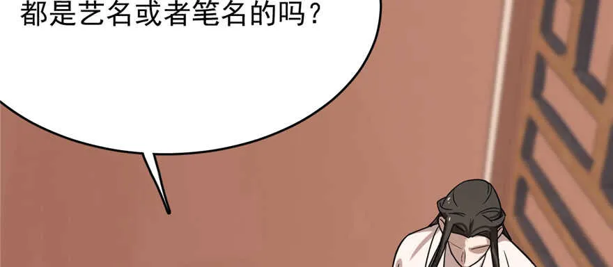 87 第84页