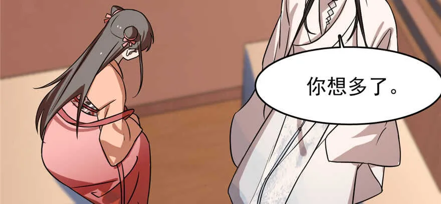 87 第85页