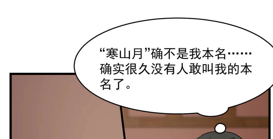 87 第89页