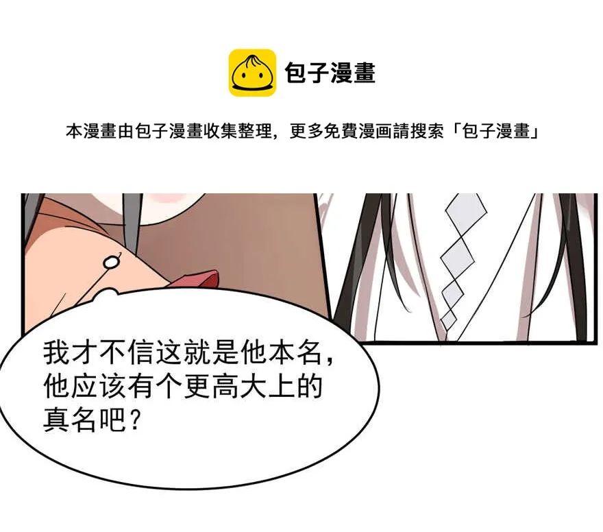 87 第91页