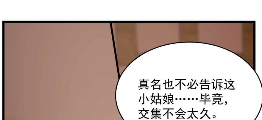 87 第92页