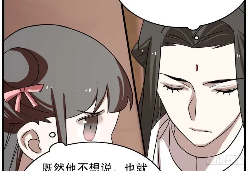 87 第93页
