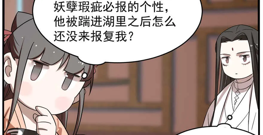 87 第95页