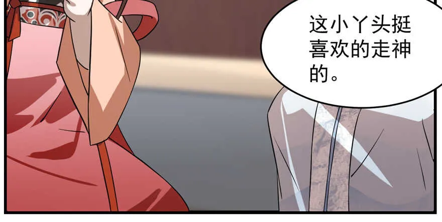87 第96页