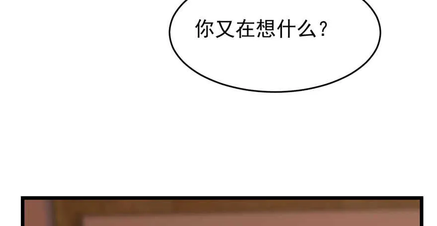 87 第98页