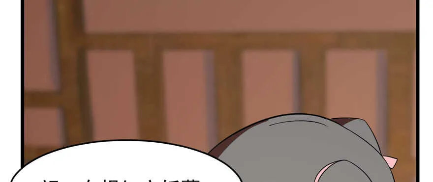 87 第99页