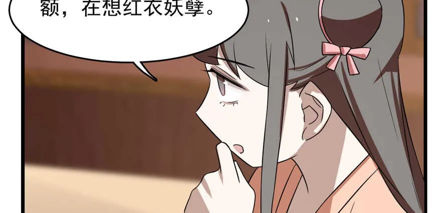 87 第100页