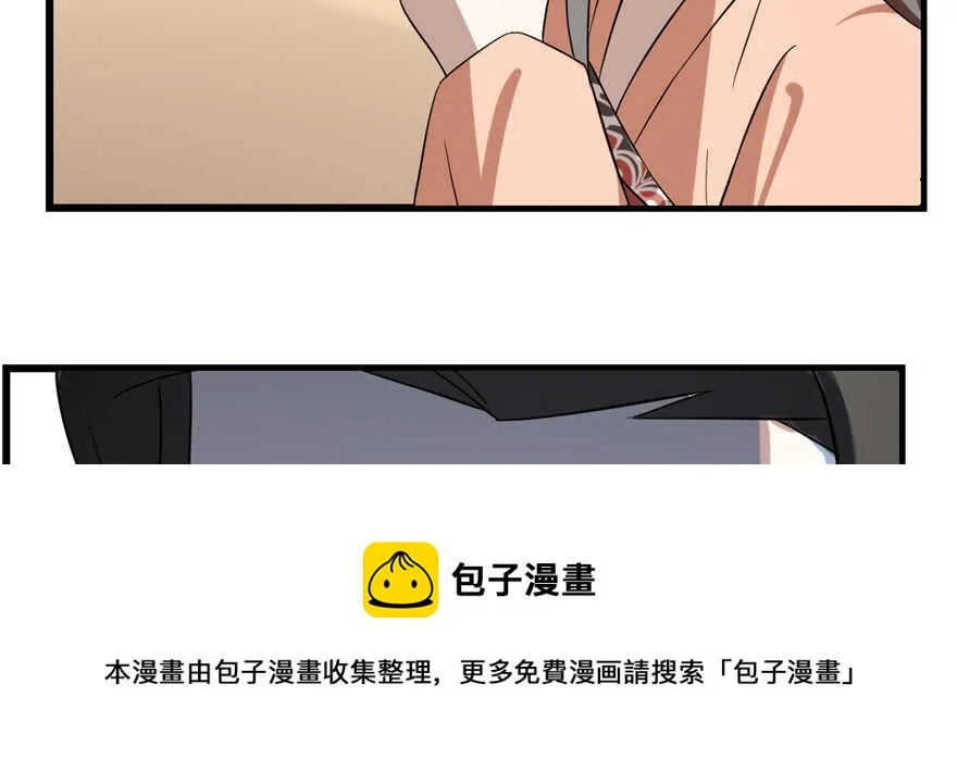 87 第101页