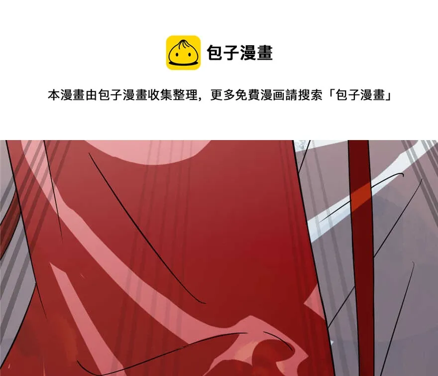 87 第111页