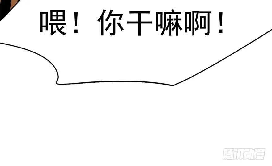87 第115页