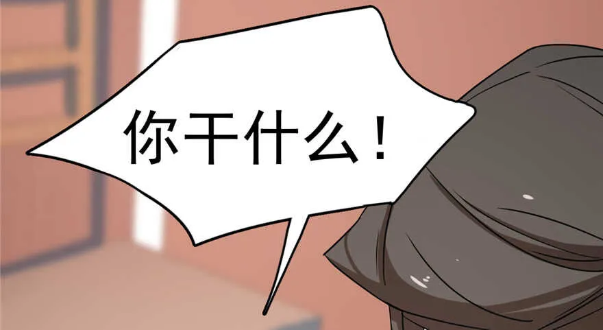 88 第6页