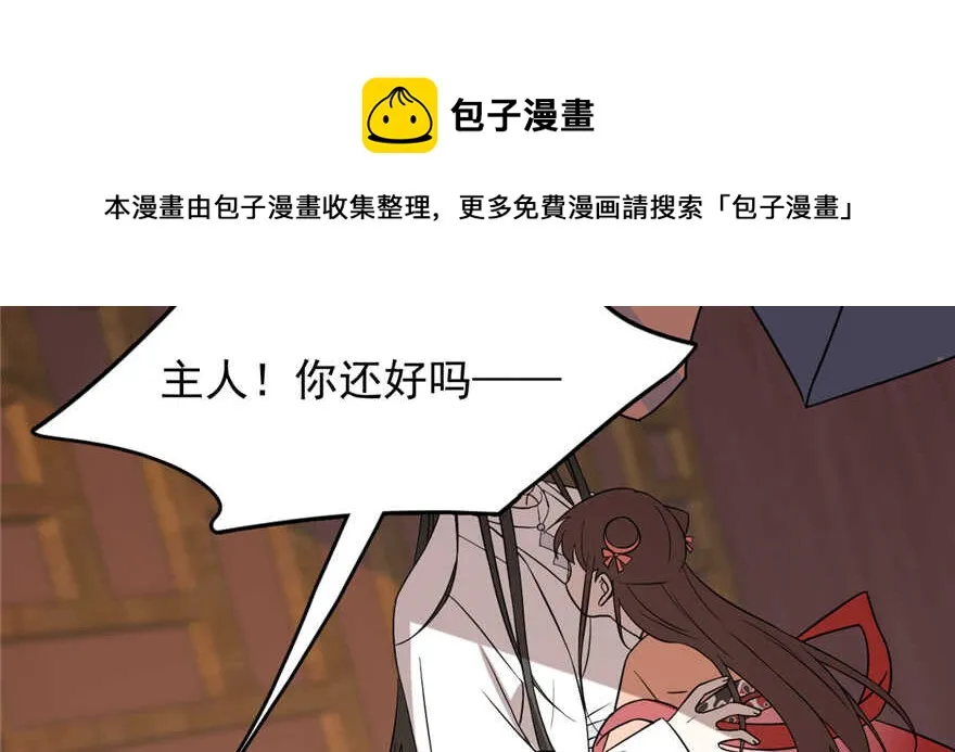 88 第11页