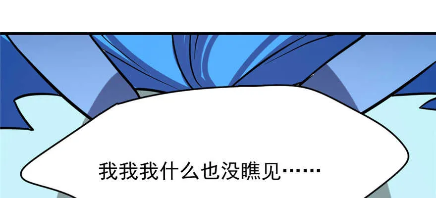 88 第20页