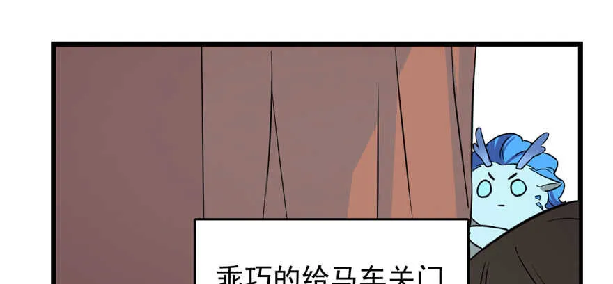 88 第23页