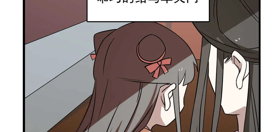 88 第24页