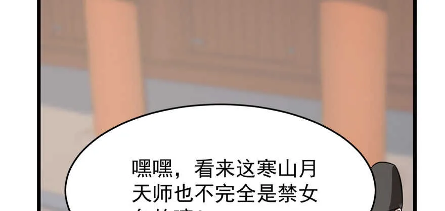 88 第26页