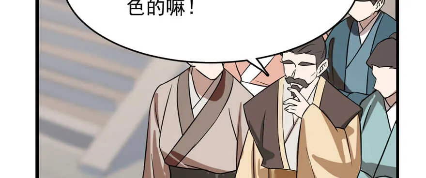 88 第27页