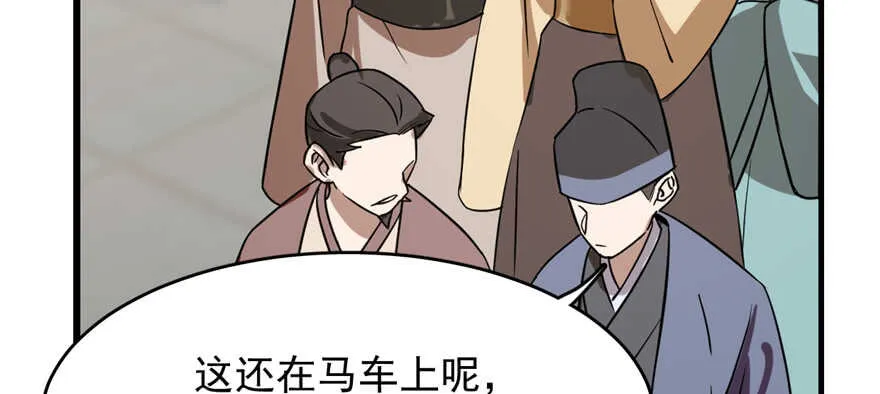 88 第28页