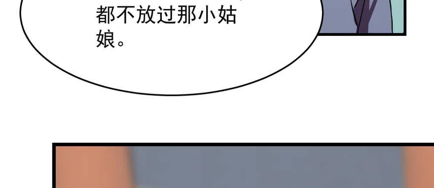 88 第29页