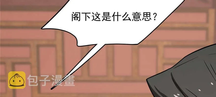 88 第35页
