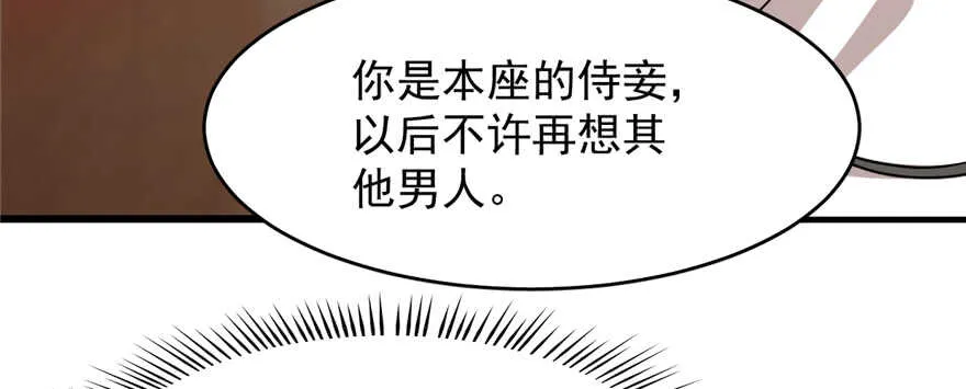 88 第38页