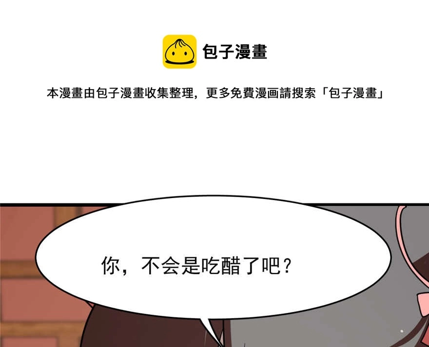 88 第41页