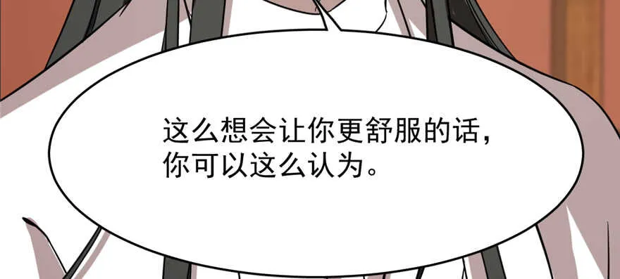 88 第45页