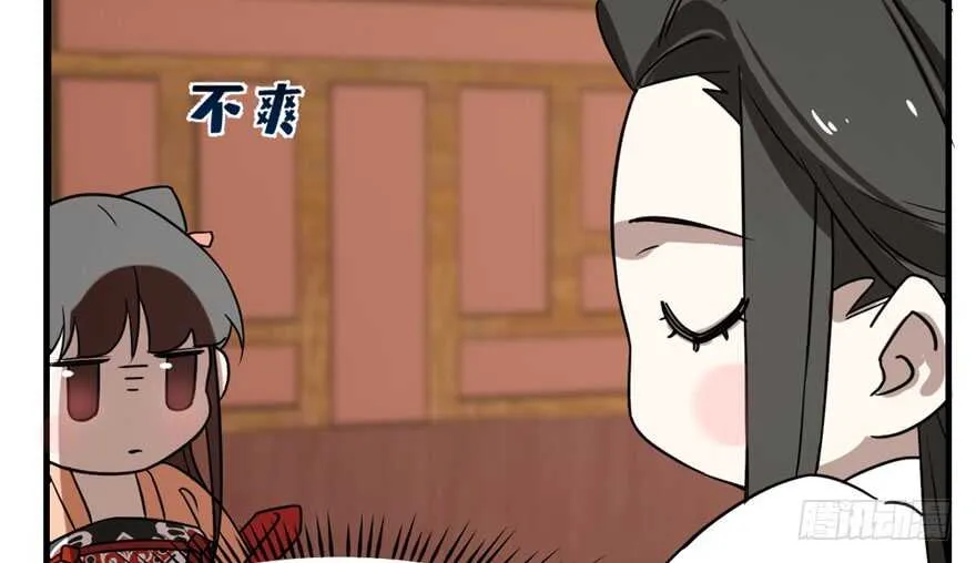88 第48页