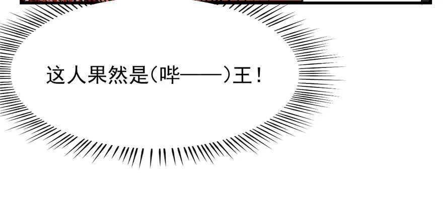 88 第49页