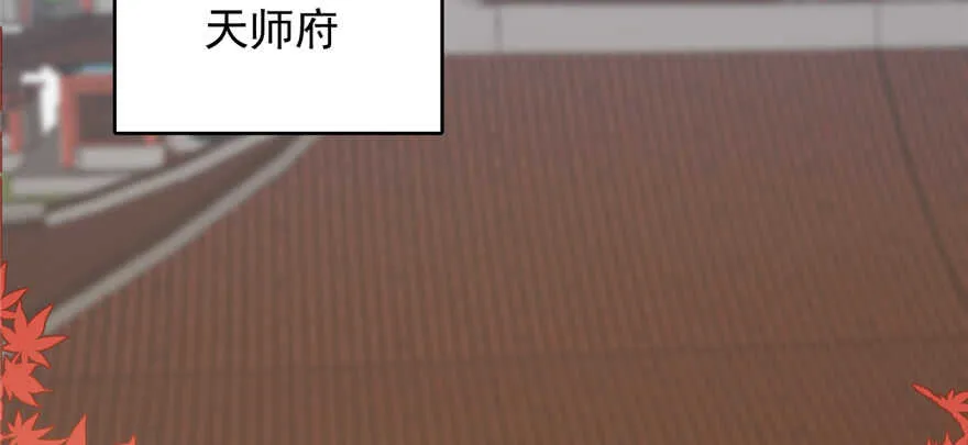 88 第52页