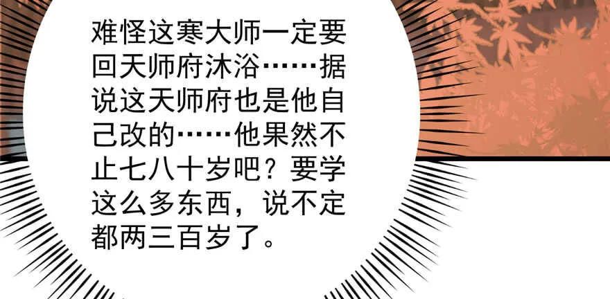 88 第54页
