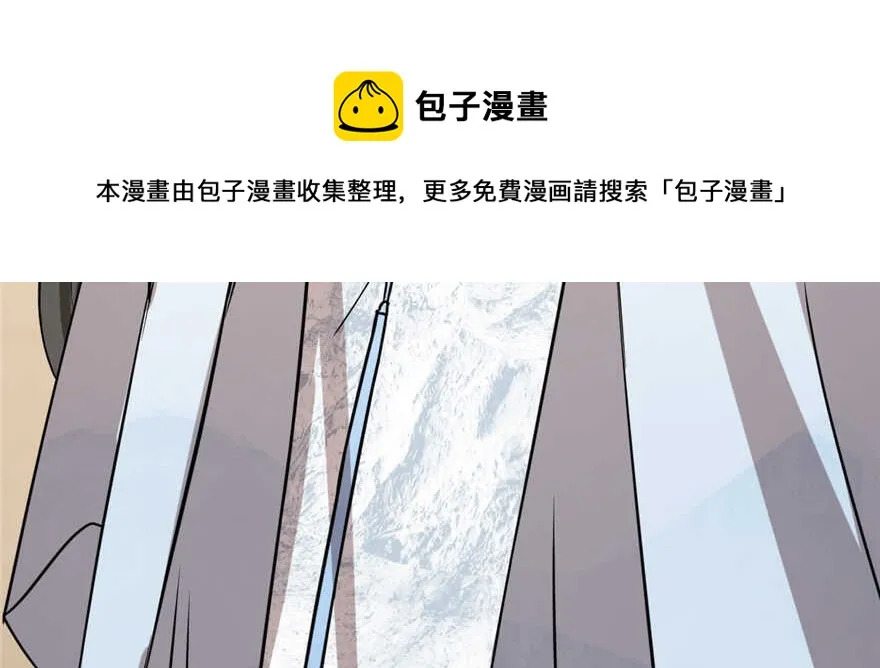 88 第61页