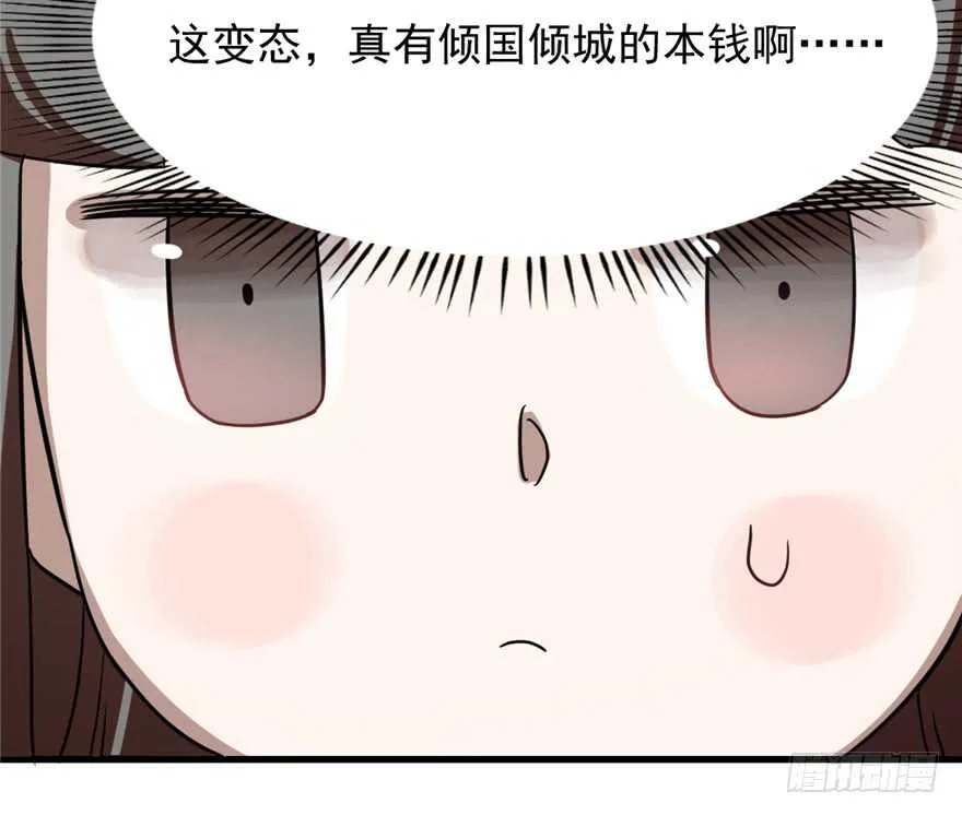 88 第63页