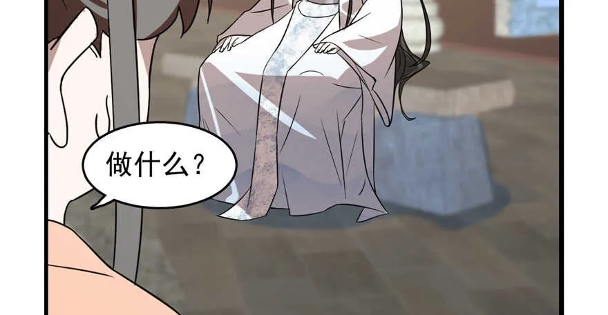88 第67页